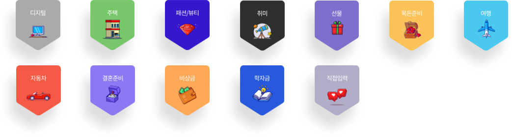 패스 category design