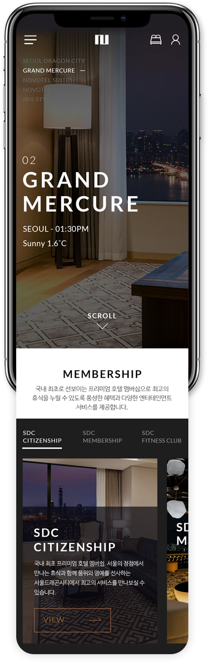 드래곤시티 Mobile 메인페이지